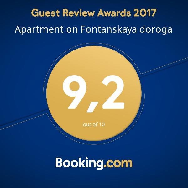 Apartment On Fontanskaya Doroga โอเดสซา ภายนอก รูปภาพ